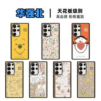 Magsafe磁吸CASE聯名迪士尼小熊維尼S25Ultra手機殼適用Samsung三星S24+GalaxyS23Ultra防摔少女可愛保護套