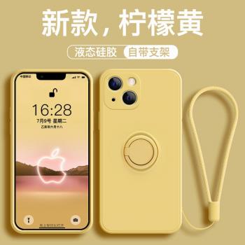 適用於蘋果13手機殼液態矽膠iPhone13promax新款全包防摔套13pro簡約純色指環支架一體13mini男女款潮牌 網紅
