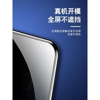 vivo全屏抗藍光玻璃防爆鋼化膜