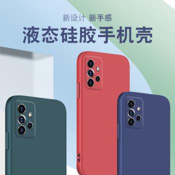 適用三星A32 5G直邊液態手機殼a33新款a34軟a35矽膠a36超薄4g保護套5g男女全包鏡頭四角簡約創意