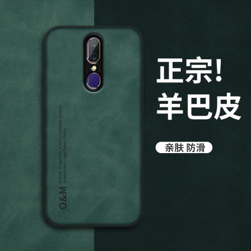 適用OPPO A9手機殼OPPOA9外殼PCAT10硅膠軟套保護套抗震防摔羊巴皮鏡頭全包車載磁吸片磨砂男女個性新潮牌5G