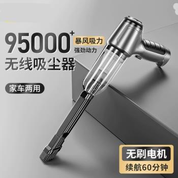 車載無線吸塵器家用多功能強力吹吸一體機手持式小型大功率吹塵器