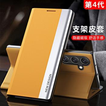 適用三星a54手機殼新款5g翻蓋式皮套高檔素皮GalaxyA34保護套支架全包防摔a34超薄外殼簡約商務創意男女款