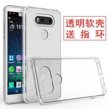 適用LG V20透明V30+全包V40軟殼V50ThinQ保護套V60手機殼V35ThinQ矽膠套V30S透明H990N男女V350EM簡約手機套