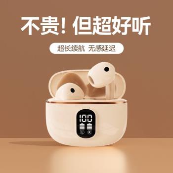 2024新款藍芽無線耳機智慧降噪高品質入耳式顯示電量超長續航通用