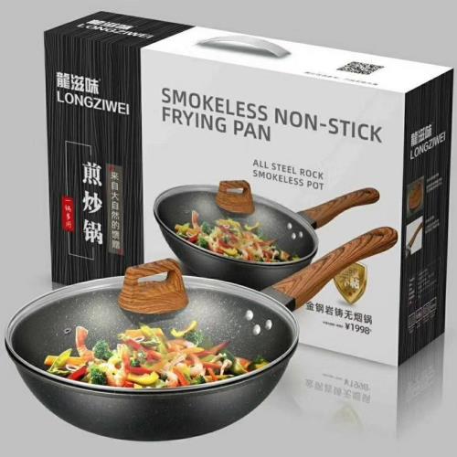 麥飯石不粘鍋炒鍋無涂層無油煙家用炒菜鍋燃氣電磁爐通用鍋具