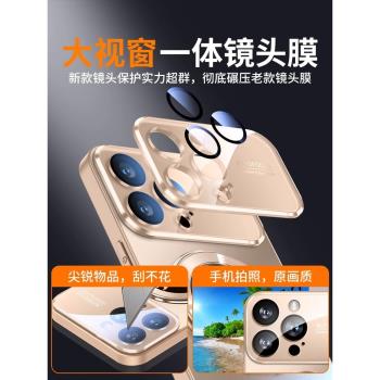 適用蘋果16promax手機殼新款iPhone16磨砂玻璃15pro磁吸16E旋轉支點支架14鏡頭全包防摔套13高階感男女硬殼