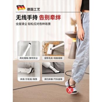 德國無線吸塵器家用車載桌面床上除蟎神器大吸力手持超靜音寵物毛