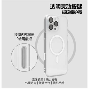 磨砂磁吸【自帶AI相機按鍵】適用蘋果16Promax手機殼膚感透明iPhone16plus拍照靈動鍵ip16pm簡約防手汗保護套