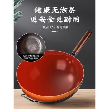 德國日本進口章丘老式鐵鍋無塗層炒鍋不粘鍋家用炒菜鍋燃氣適用電