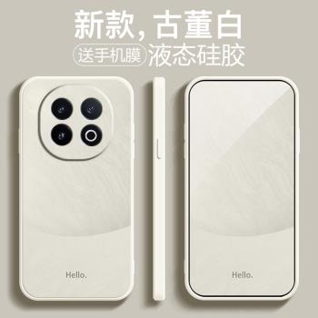 適用oppoA5Pro手機殼A5Por新款oppo5G液態矽膠PKP110簡約雅川青保護套oppoPKP男0pp0女opa全包防摔曲面屏外殼