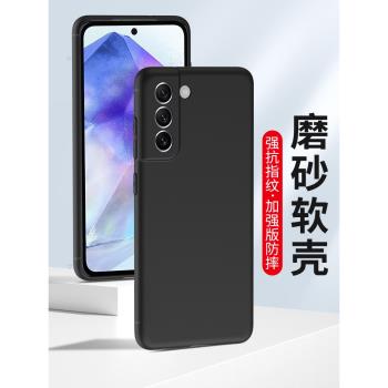 適用磨砂殼三星A54手機殼3星a54防摔A55矽膠全包磨砂SAMSUNG創意GalaxyA54潮牌5g保護套超薄男女款軟黑高級感