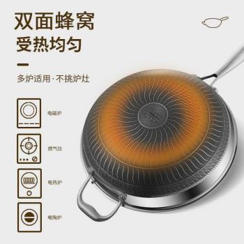 不繡剛高檔無油煙不粘鍋炒鍋鈔鍋堝不銹鋼家用無塗層炒菜鍋電磁爐
