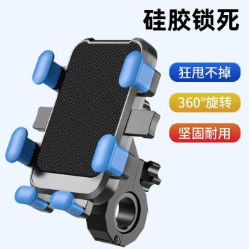 外賣電動車手機架機車導航支架固定摩托電瓶自行車載電車專用騎行