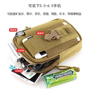 手機包男士戰術腰包幹活工地多功能穿腰帶手機套豎款戶外工作腰袋