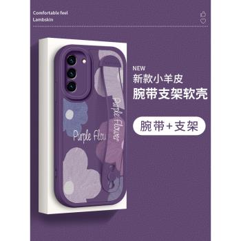 紫色花朵三星s21手機殼Galaxs21+腕帶支架小羊皮矽膠軟殼s21fe全包防摔保護套s21ultra新款網紅潮牌男女外殼