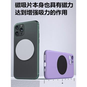 自帶磁力magsafe引磁片圈手機無線充電器磁吸貼片增強圓環磁力圈