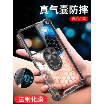 適用三星S21ultra手機殼S21uitra透明保護矽膠套5G氣囊全包防摔G9980硬殼s個性smg外殼u男女galaxy帶支架磁吸