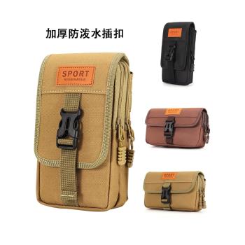 手機包男腰包工地幹活穿皮帶多功能新款耐磨防水運動工作小挎包女