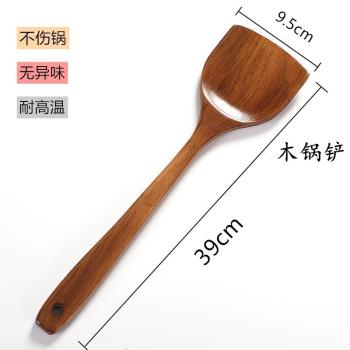 酸棗木鏟子長柄木鍋鏟不傷鍋木鏟不粘鍋專用木鍋鏟炒菜鏟子煎鏟