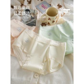 2025新款中腰內褲女7A抗菌無痕加長襠親膚透氣可愛少女生三角內褲