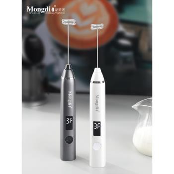 Mongdio咖啡打泡器數顯打奶泡器奶泡打發器電動攪拌棒牛奶攪拌器