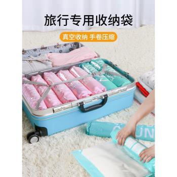 收納博士抽真空手卷式壓縮袋免抽氣旅行收納袋行李箱專用衣服棉被