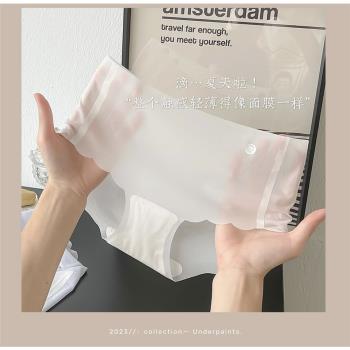 神仙面膜褲~冰絲無痕超薄女士透氣3D防夾臀速幹純棉襠隱形三角褲