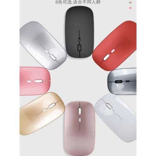 適用電腦無線鼠標可充電鼠標靜音 cad畫圖繪圖游戲專用無線電競鼠