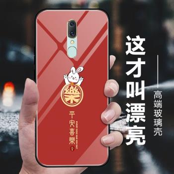 適用OPPOA9手機殼新款鋼化玻璃oppoa9x超薄PCAM10保護套時尚PCAM10全包邊防摔女款網紅外殼平安喜樂