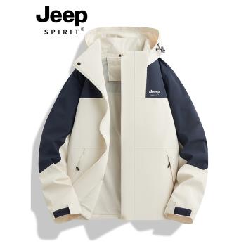 JEEP SPIRIT沖鋒衣男2025新款春秋季戶外青少年防風情侶夾克外套