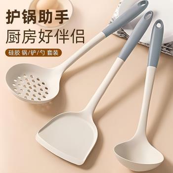 鍋鏟家用不粘鍋專用矽膠耐高溫炒菜勺湯勺鏟子食品級廚具套裝加長