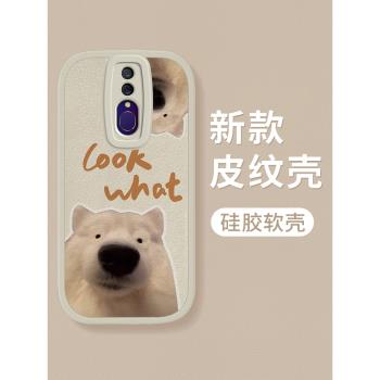 白底狗子適用oppoa9手機殼矽膠a11x趣味a8高階a7x情侶a11s外殼OPPO鏡頭全包a9x防摔a5新款a5s男女高階保護套