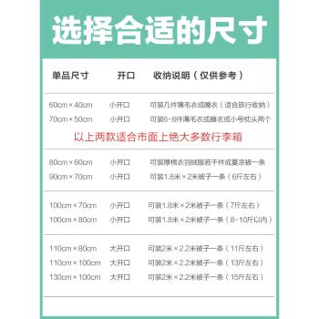棉被子羽絨服專用搬家真空壓縮袋