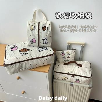 可愛卡通旅行收納包四件套出差行李箱衣服整理袋便攜分裝包防水