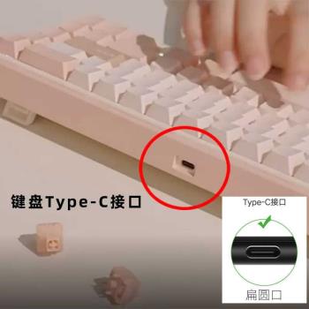 適用AULA狼蛛F87pro F75 F98pro客製化機械鍵盤TYPE-C充電線連電腦USB數據線無線鍵盤變有線傳輸數據線電源線