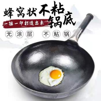 廠家浙江永康炒鍋廠供章丘老式鐵鍋手工鍛打鐵鍋家用無塗層不粘鍋