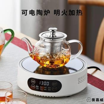 耐熱玻璃茶壺加厚過濾茶水分離家用茶具套裝電陶爐煮茶器泡茶水壺