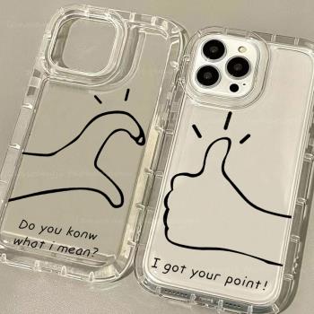 手勢適用蘋果11手機殼iphone 15情侶12proMAX閨蜜XR透明比心se2新品87plus有趣14P惡搞氣囊厚12PRO減震防摔女