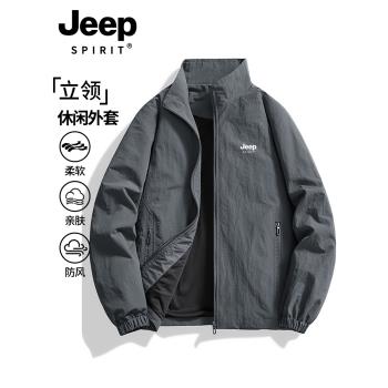 JEEP SPIRIT沖鋒衣男款2025新款春秋季中年男士防風防水夾克外套