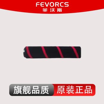 德國菲沃斯無線吸塵器M30pro原裝軟絨滾筒刷清潔毛刷