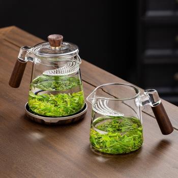月牙過濾公道杯茶濾茶漏一體加厚玻璃茶壺泡綠茶專用高檔泡茶器