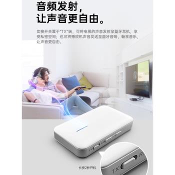 藍芽5.3接收器音訊發射器音箱響功放aux轉換無線耳機電腦視適配器