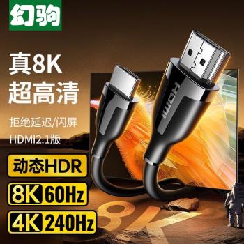 hdmi高畫質線4k電視機連接延長線適用於小米海信王牌世界TCL康佳