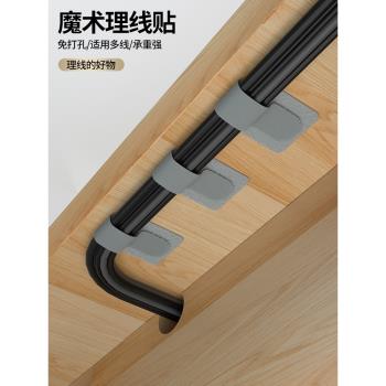 電腦桌下理線神器充電線收納線路整理網線走線神器數據線固定器
