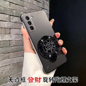 三星S21手機殼新款無邊框創意硬殼2025新年款GalaxyS21+中國紅發財旋轉S21FE陀螺支架S21Ultra防摔保護適用於