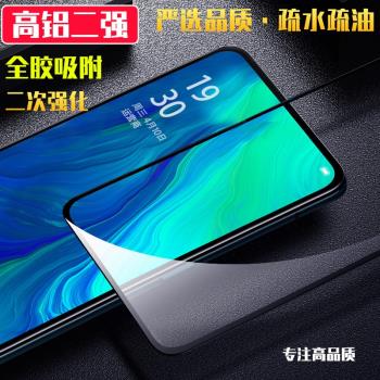 VIVO V23E V21 V20 SE/V19/V17/V15Pro鋼化膜V11i V9全膠手機膜5G