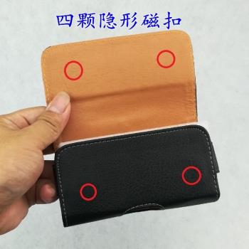 手機包腰包男單層穿皮帶腰掛老人機智慧機通用6.5寸6.0寸掛腰皮套