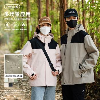 新款沖鋒衣男登山服運動連帽爆款休閑情侶上衣女款外套防風防水