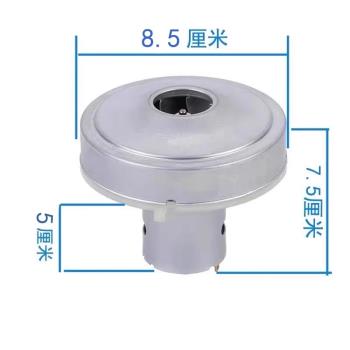海爾惠而浦無線吸塵器電機YRS-545SH-5316VC YDBR5456511C 12V